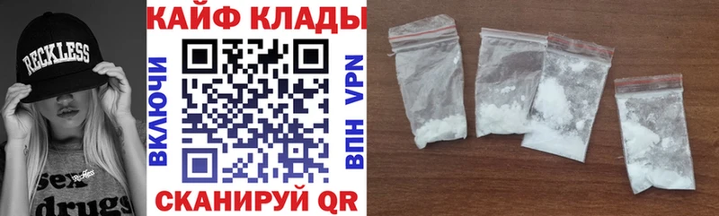 Магазины продажи наркотиков Саяногорск Бошки Шишки  КОКАИН  APVP  Амфетамин  ГАШ  Меф мяу мяу 