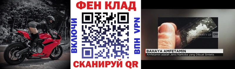 Amphetamine VHQ наркота Саяногорск
