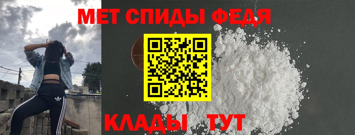 Саяногорск  АМФ 97%  Вход с VPN 