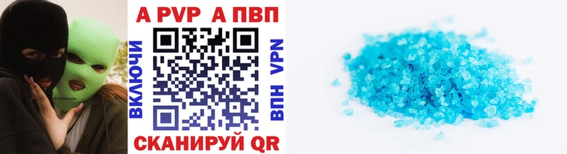 Alpha-PVP Crystall  наркотики  Саяногорск 