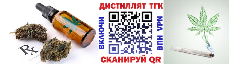 Canna-Cookies конопля где найти наркотики маркетплейс клад Саяногорск