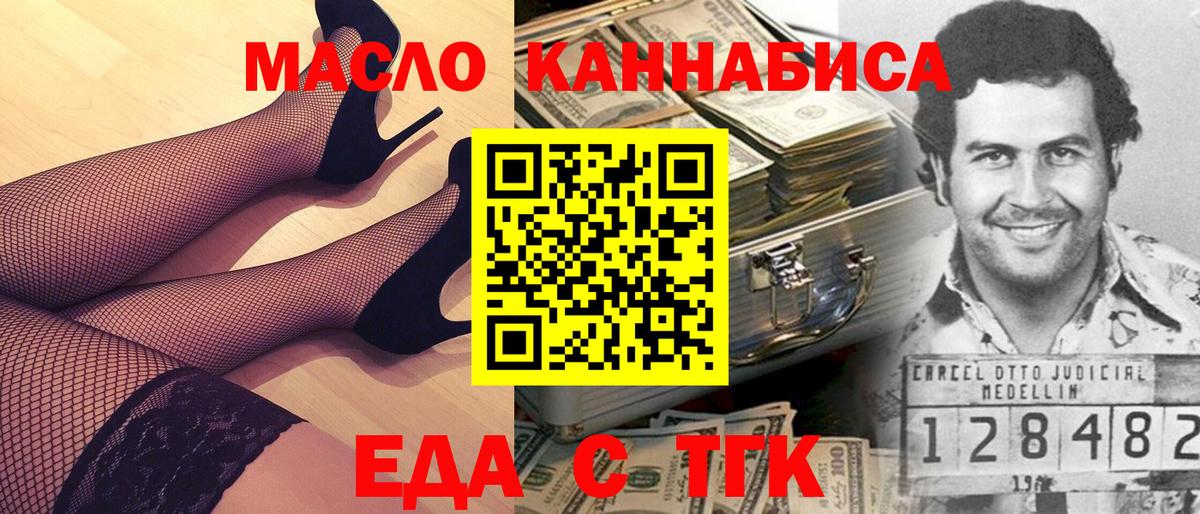 Бошки Шишки Саяногорск
