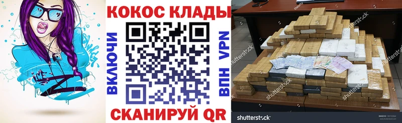 darknet как зайти  Саяногорск  COCAIN 99% 
