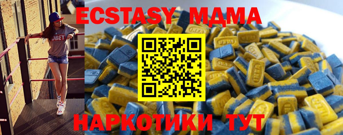 Саяногорск  КОКАИН  ГАШ  APVP СК   Вход с VPN  МЕФ   ГАШИШ 
