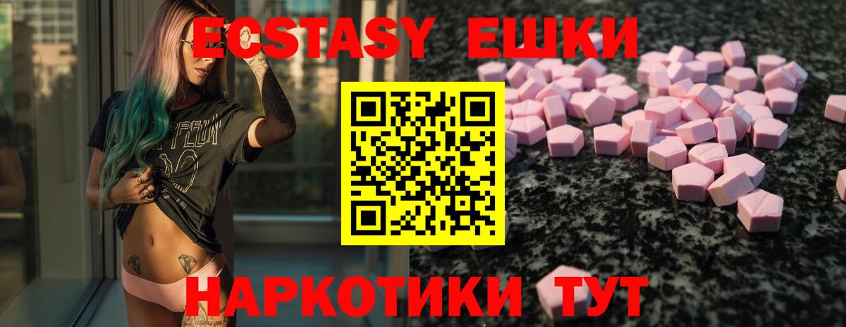 Саяногорск  ЭКСТАЗИ mix  Вход с VPN 
