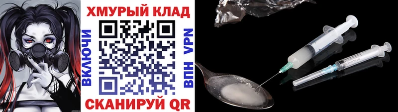 ГЕРОИН Афган Саяногорск