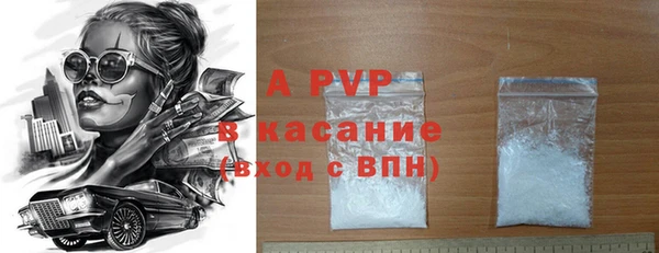 гашик Белоозёрский