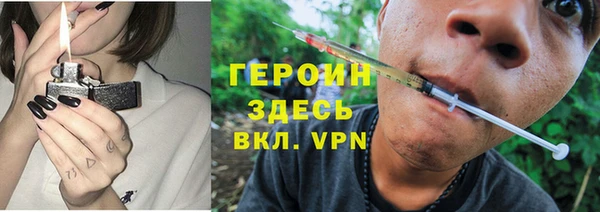 MESCALINE Белокуриха