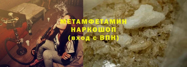 гашик Белоозёрский