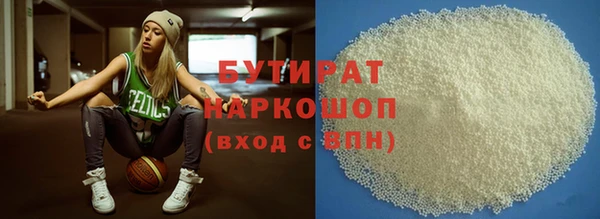 шишки Беломорск