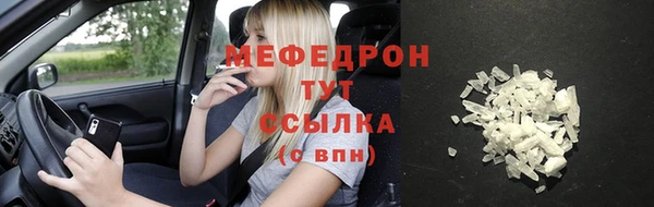 MESCALINE Белокуриха