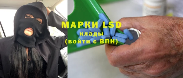 MESCALINE Белокуриха
