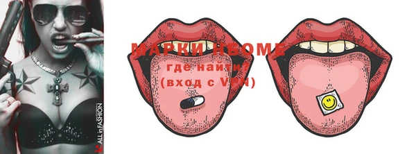 MESCALINE Белокуриха