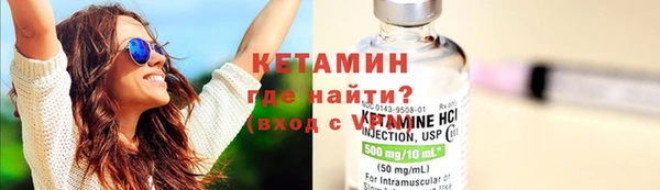 MESCALINE Белокуриха