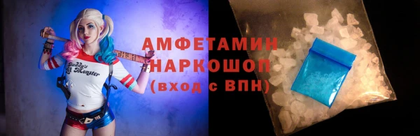 MESCALINE Белокуриха