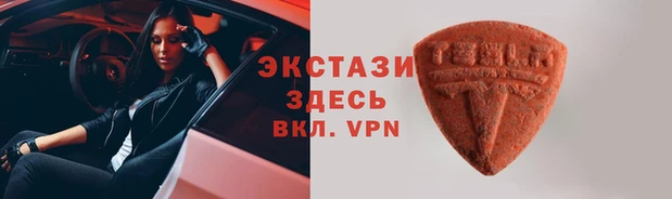 шишки Беломорск