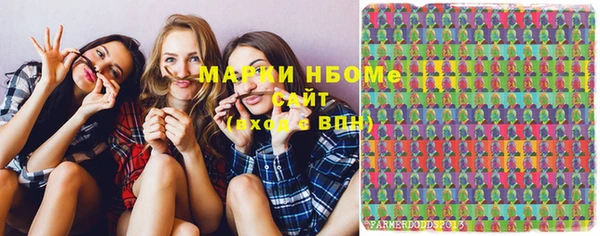 MESCALINE Белокуриха