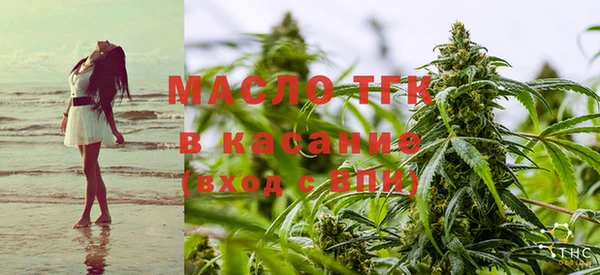 MESCALINE Белокуриха