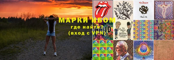 гашик Белоозёрский