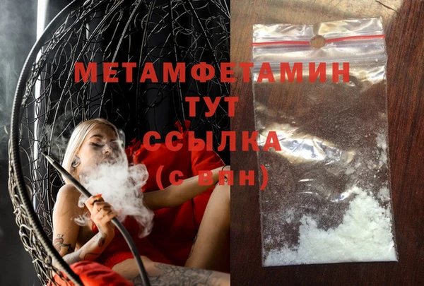 гашик Белоозёрский