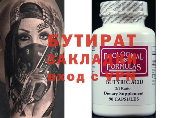 шишки Беломорск