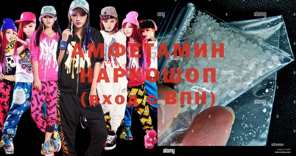 гашик Белоозёрский