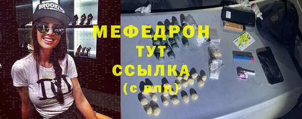 MESCALINE Белокуриха