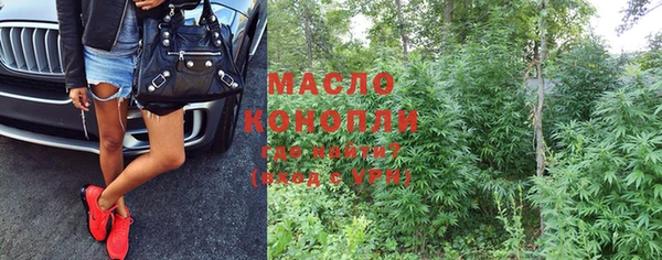 MESCALINE Белокуриха