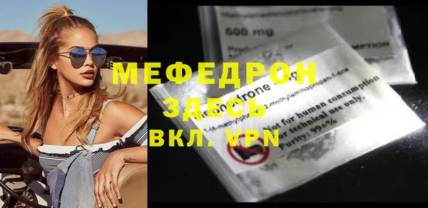 MESCALINE Белокуриха