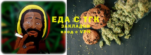 шишки Беломорск