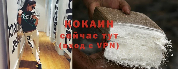 MESCALINE Белокуриха