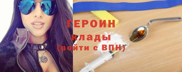 гашик Белоозёрский