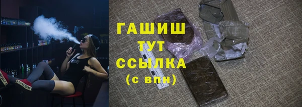 гашик Белоозёрский