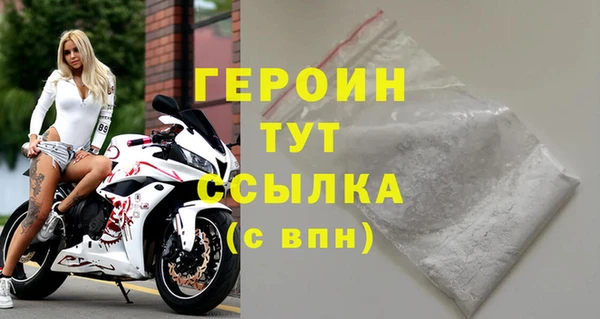 гашик Белоозёрский
