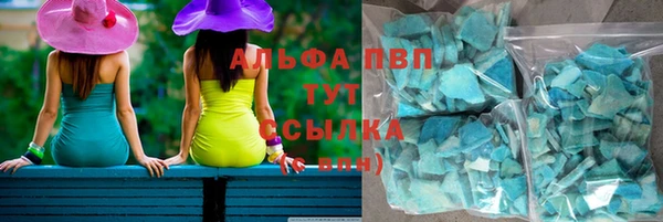 MESCALINE Белокуриха