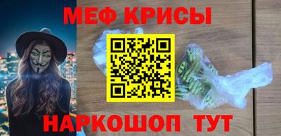 эйфоретик Усть-Джегута