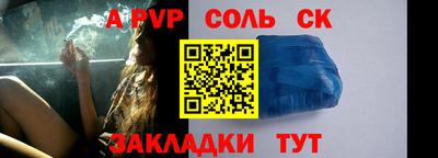 эйфоретик Усть-Джегута