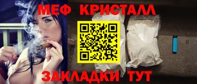 эйфоретик Усть-Джегута