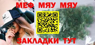 эйфоретик Усть-Джегута