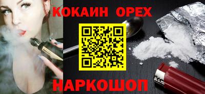 2c-b Усть-Илимск