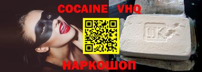 2c-b Усть-Илимск