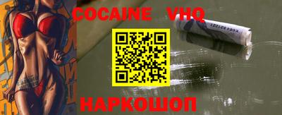 эйфоретик Усть-Джегута