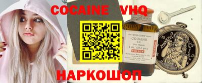 эйфоретик Усть-Джегута