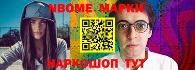 эйфоретик Усть-Джегута
