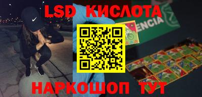 эйфоретик Усть-Джегута