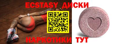 2c-b Усть-Илимск