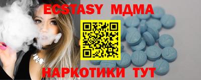 эйфоретик Усть-Джегута