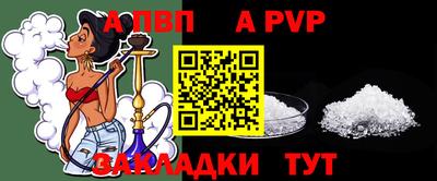 2c-b Усть-Илимск
