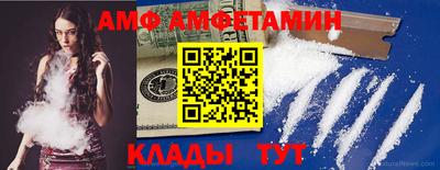 эйфоретик Усть-Джегута