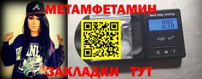 2c-b Усть-Илимск